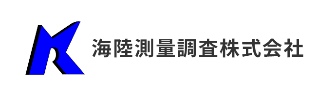 海底地形測量調査の海陸測量調査株式会社オフィシャルサイト